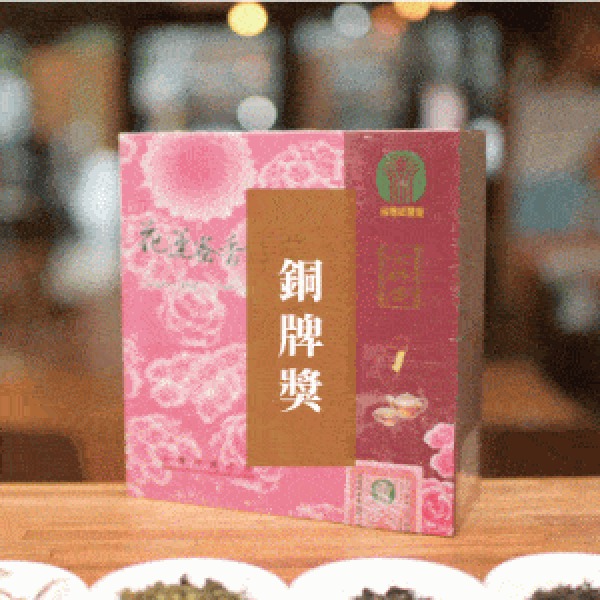 蜜香紅茶得獎茶 x 銅牌獎