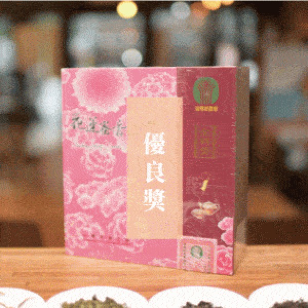 蜜香紅茶得獎茶 x 優良獎